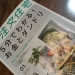 ほんまにこんな家建てれるのかしら？